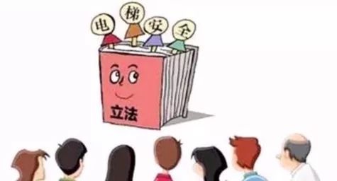 電梯綜合性能安全評(píng)估系統(tǒng) 電梯綜合性能安全評(píng)估系統(tǒng)