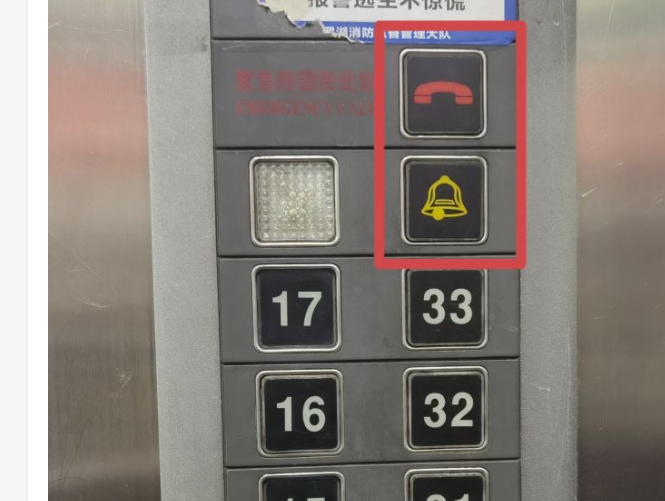 電梯綜合性能安全評估系統(tǒng) 電梯綜合性能安全評估系統(tǒng)