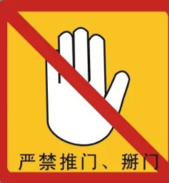 電梯綜合性能安全評估系統(tǒng) 電梯綜合性能安全評估系統(tǒng)