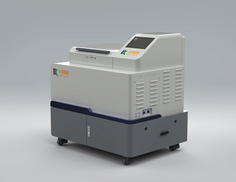 新污染物篩查檢測(cè)分析系統(tǒng)